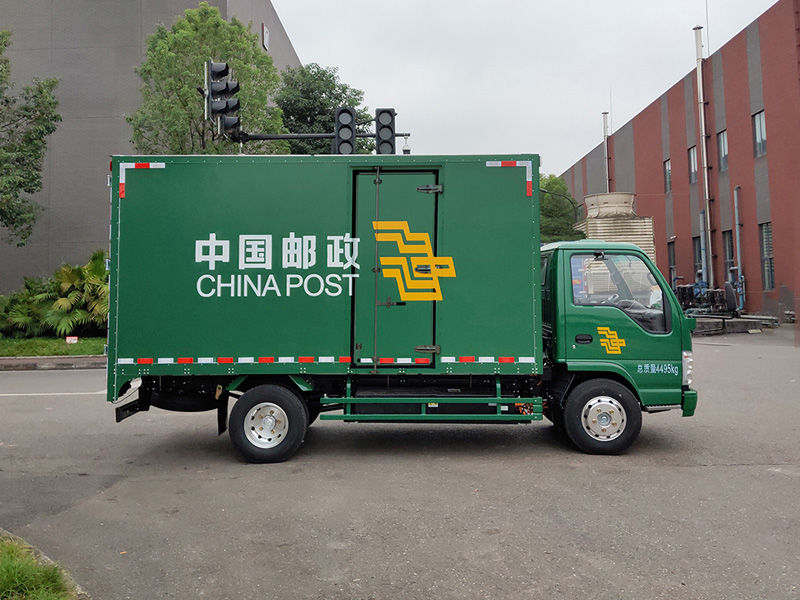 集运转运相关地点